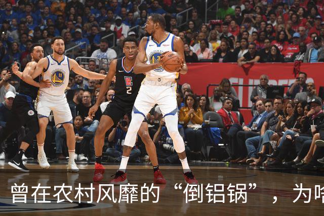 曾在农村风靡的“倒铝锅”，为啥一下销声匿迹，难道铝锅真有毒？